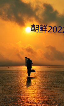 2022꾭