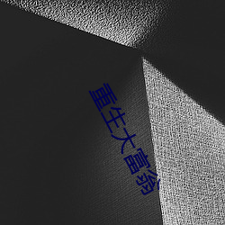 金年会(中国)官方网站