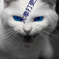 大奉打更人小說