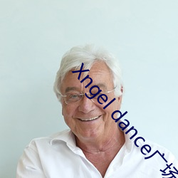 Xngel dance廣場舞HD
