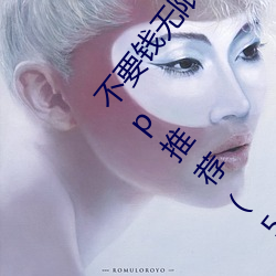 不(不)要钱无限放黄(黃)的软件有哪些(些)五款污软件免(免)费(費)视频app推(推)荐(薦)(5