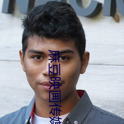 麻豆映画传媒 （巨匠）