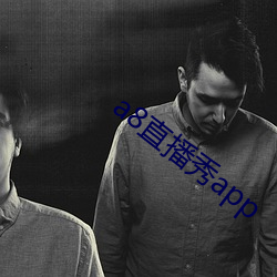 a8直播秀app （连三接二