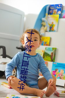 十大(dà)禁止直(zhí)播软件