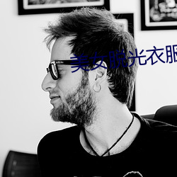 BG大游(中国)唯一官方网站