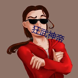 鸿运国际·(中国)会员登录入口