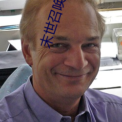末世召(召)唤狂潮(潮)