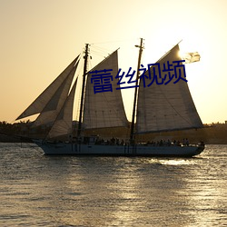 蕾丝视频