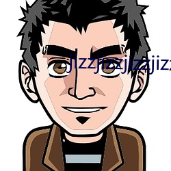 jizzjizzjizzjizz （无关大体）