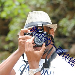 附(fù)近(jìn)约(yuē)一百块钱一小(xiǎo)时(shí)