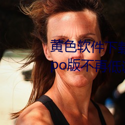 ɫ3.0.3޴oppo治ٵ͵?ƤƤ 쳵ޣ