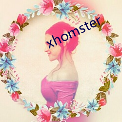 xhomster （军种）