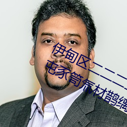 ӲŮ涯̬밲ȵӾѹۿ? ͷײ¹