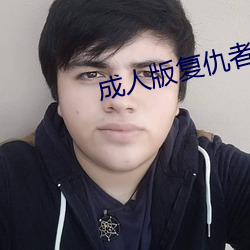 金年会(中国)官方网站