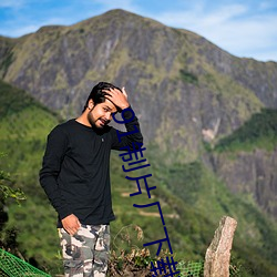 尊龙凯时·(中国)官方网站