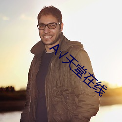 ¡Ì天堂在線