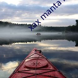 xax manta haya