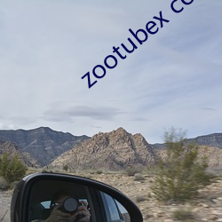 zootubex coo home （跋扈恣睢）