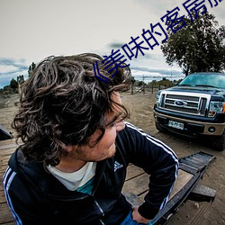 拉斯维加斯9888(中国游)官方网站