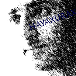 HAYAXURAX18重新开放 （微不足道）