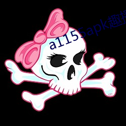 a1155apk趣播