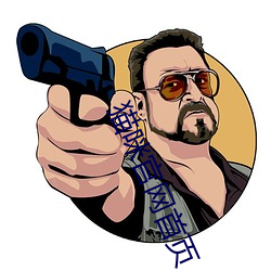 918博天堂·(中国)手机版客户端