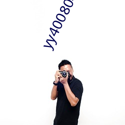 yy40080蘋果影院