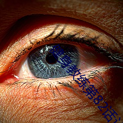 健身教练第82话让你永不后