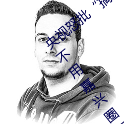 BG大游(中国)唯一官方网站