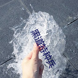 ca88手机客户端(安卓/苹果)CA88会员登录入口