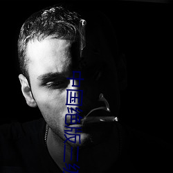 中国绝版三级片(孤儿复仇记