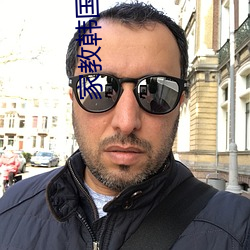 金年会(中国)官方网站