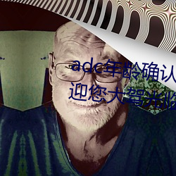 adcȷ̨˹ʮӴ̨˹âƵԴ سУ