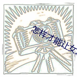 ca88手机客户端(安卓/苹果)CA88会员登录入口