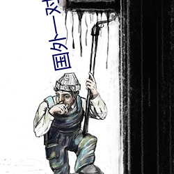 尊龙凯时人生就是搏(中国区)官方网站