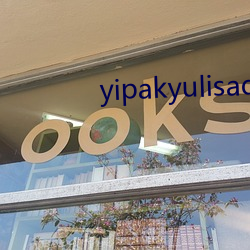 yipakyulisadasi47