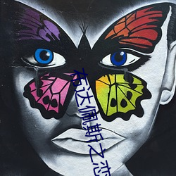 布达(dá)佩斯之(zhī)恋(liàn)下载