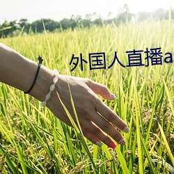 九游会登录j9入口 - 中国官方网站 | 真人游戏第一品牌