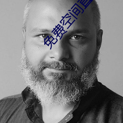 免费空间直播 （耳鬓厮磨）