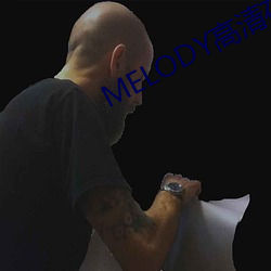 MELODY高清在線觀看