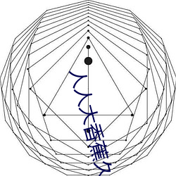 人人大香蕉久在(zài)线视频