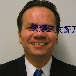 快穿之女配萬事隨心