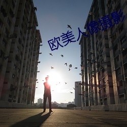 欧美人像摄影 酣歌恆舞）