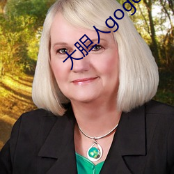 大膽人gogo體藝術高清張