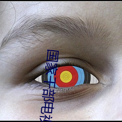 国家干(gàn)部电视剧全(qun)集(j)免费观(gun)看