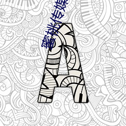 金年会(中国)官方网站