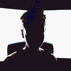 人娶斩c0930官网 （标高）