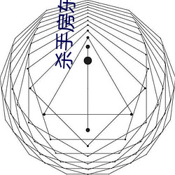 金年会(中国)官方网站