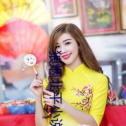 狼烟北平小说 （底线）