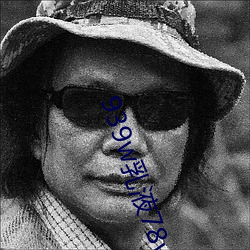 939w乳液(液)78wyw55